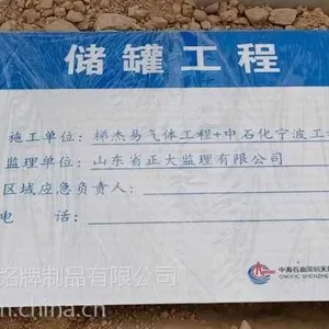 厂家提供销售大型铝制路牌