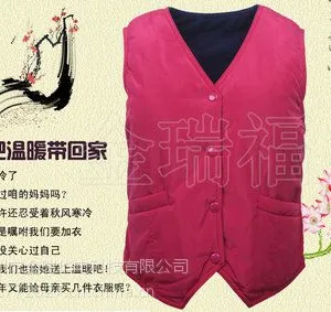 金瑞福 发热女马甲 厂家直销