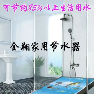 厂家直销 Q01-123L家庭 酒店 集体宿舍 商务楼节水器 ***产品全国包邮