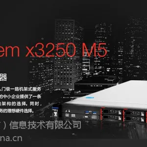 ��ӦIBM������X3250M4-2583-I16 1U����ʽ������3.1GHzCPU ***ԭװ