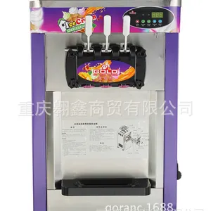 供应商用金佰利/东贝/广绅/冰穹/海川JBL-18台式冰淇淋机