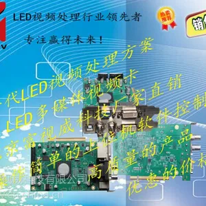 深圳LED视频处理器厂家|多媒体视频卡C710价格|视频采集卡|北京拼接处理器矩阵融合器