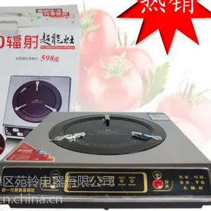 礼品超能灶 展销会***产品 升级版电磁炉便宜批发