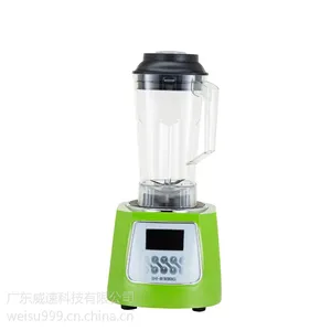 IH-8300G 全国热销威速多功能健康养生豆浆机 五谷杂粮现磨