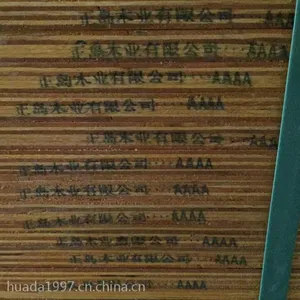 厂家直销建筑模板 九层建筑模板一级板 佛山批发建筑模板木板板材我司大量供应九层建筑模板一级板