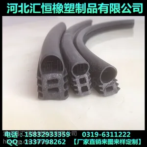 汇恒厂家批发定制 防火膨胀密封条 门窗阻燃胶条 防火条