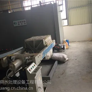��Ӧ��ˬˮ�����豸���׹���