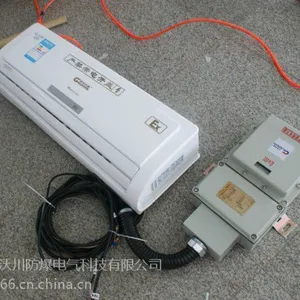 BKFR-50/220 2P防爆格力空调