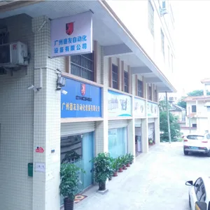 广州德友自动化设备有限公司