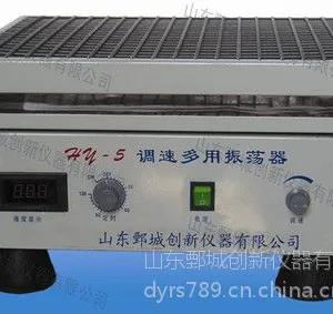 振荡器 HY-2A HY-5调速多用振荡器 振荡器直销 山东振荡器 山东鄄城创新仪器振荡器