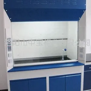 洛阳全钢通风柜专业厂家