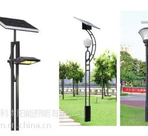 太阳能广场灯 太阳能广场灯价格 太阳能广场灯厂家