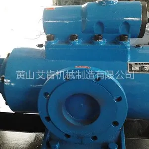 供应齿轮减速箱润滑油泵SNH940R46U12.1W2