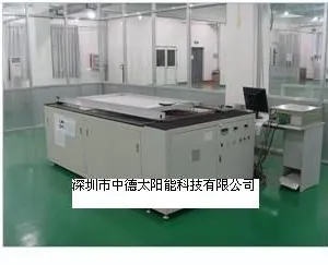深圳市中德太阳能科技有限公司