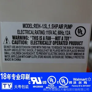 美国ul认证标签印刷厂 哑银龙UL标签 防水防晒 耐温不干胶定做