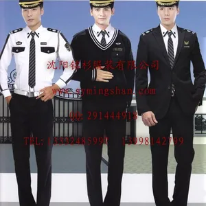 供应阜新保安服春秋装夏装