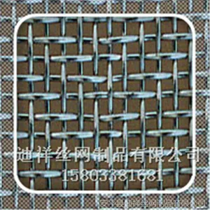 出口品质!:黑钢轧花网 工地专用建材网类产品 均有销售!