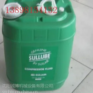 寿力移动螺杆压缩机配件专用油