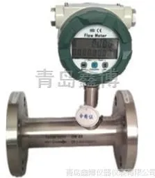 江苏鑫博分体天燃气涡轮流量计