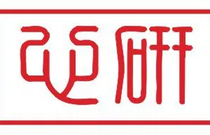 ��˾logo
