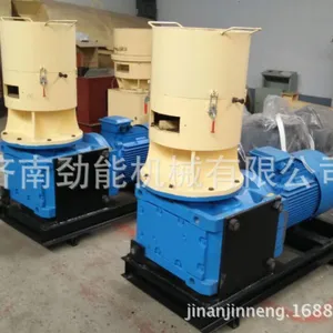 小型木屑颗粒机价格,颗粒机,环保木屑颗粒机