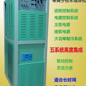 石油合金钻头强化堆焊 液压油缸修复 合金修复 等离子堆焊