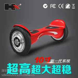 欢喜智能电动扭扭车 电动平衡车带蓝牙音响LED车