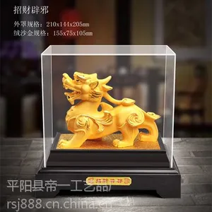 绒沙金工艺品