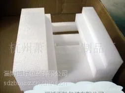 供应淄博百胜优质电子产品epe定位包装20*15*25,防潮、防震