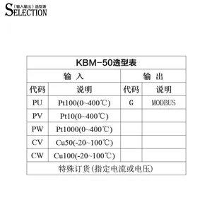 �ں���KBM-50PT100/PT1000תRS485�¶Ȳɼ�ģ��modbus���¿����ȵ������ɼ�
