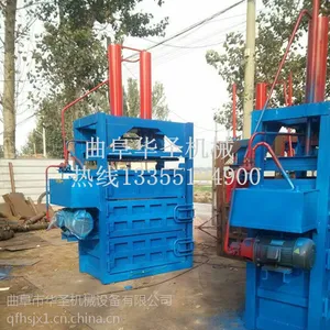 厂家批发30吨立式液压废纸箱打包机 塑料瓶压缩打包机 华圣