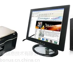 供应博纳思访客来访登记系统软件