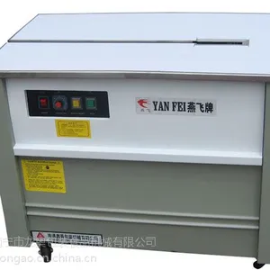 高台半自动打包机厂家_贵港打包机厂家_河池打包机厂家_玉林打包机厂家