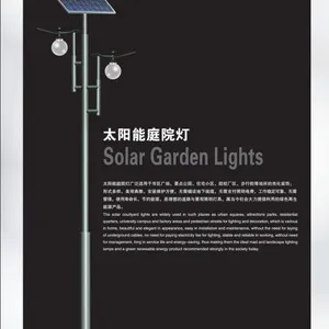供应河北金海太阳能庭院灯LED灯具功率