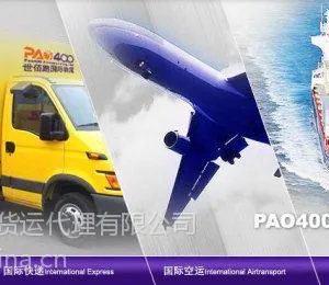 ����china post air���ʴ����china post SAL���ʿ�ݣ��й�����air���