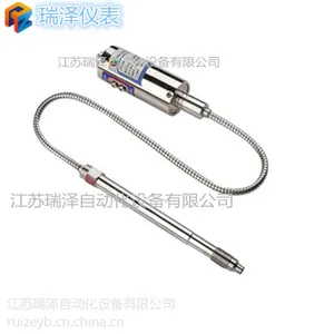 高温熔体压力变送器 注塑机挤出机高温熔体压力传感器 压力变送器