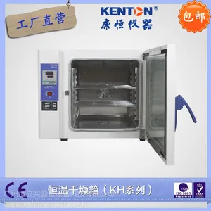 �㶫��ҵ���俵�㳧���ֻ� KH-35AS���Ⱥ��¸����� ����������