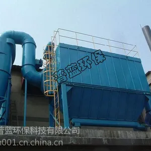 熔化炉烟气治理 锅炉除尘 环评验收专用脉冲反吹袋式除尘器价格 普蓝环保