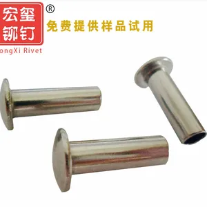 不锈钢沉头铆钉