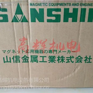 �ձ�ɽ�Ž���SANSHIN��Ż���ECP-RN-SI-1400L-4B(R) �ƶ�