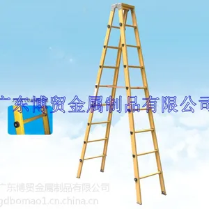 广东博贸绝缘喇叭人字梯