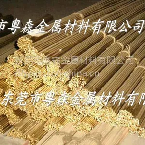 ��ɭ***C28000��ͭ�� ������C2680��ͭ��