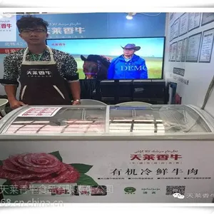 天莱香牛肉批发 牛肉全国代理 招商