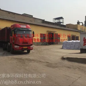 廊坊污水处理批发聚丙烯酰胺pam污水絮凝剂现货高浓度的有机废水让利促销净水药剂