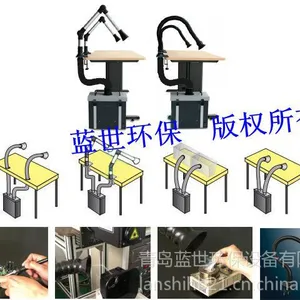 供应上海烟雾过滤(烟雾净化器) 昆山激光烟雾净化器