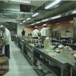 佛山专业做酒店餐厅公司食堂不锈钢厨房工程设计制作安装