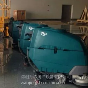 枣庄手推式洗地机价格选择
