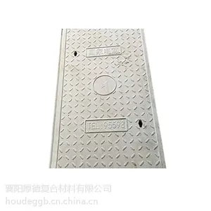 东莞电缆沟盖板价格