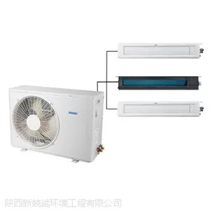 海尔智尊·MXS 7匹侧出风系列
