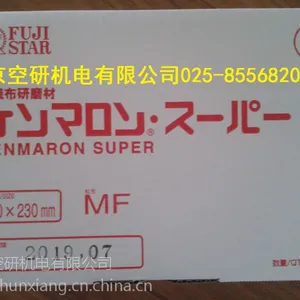三共理化学产品特价销售